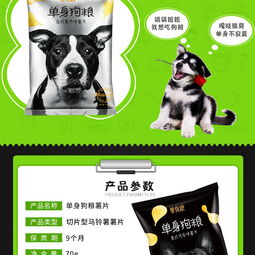 新品薯片进口膨化食品单身狗粮薯片散装网红食品儿童休闲食品零食70g 3