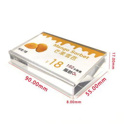 现货直销亚克力价格牌透明斜面商品标价牌立式桌面产品参数牌定制 ,深圳市龙岗区力驰亚克力展示制品厂