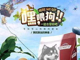 宠物用品类狗粮