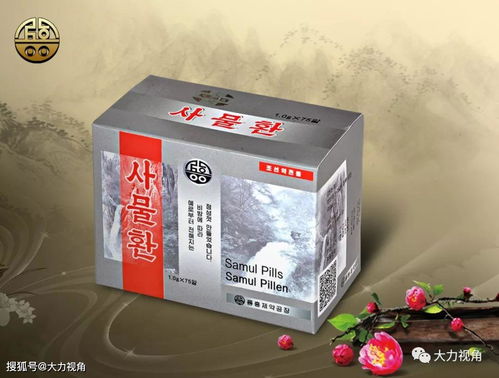 朝鲜正规药企1 朝鲜龙兴制药厂及商品介绍