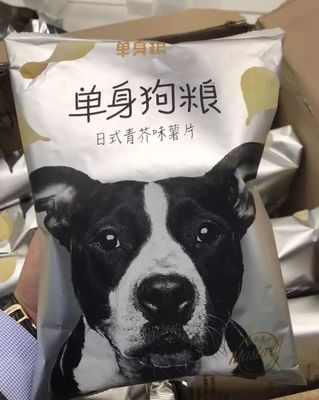 【春天网红爆品推荐】单身狗们!你们的狗粮来啦!