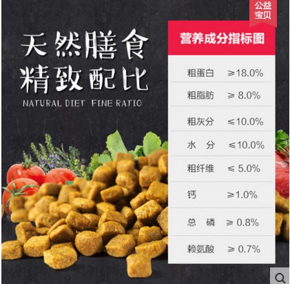 爱倍/爱贝狗粮泰迪贵宾博美金毛 成犬大中小型犬通用型天然粮10kg