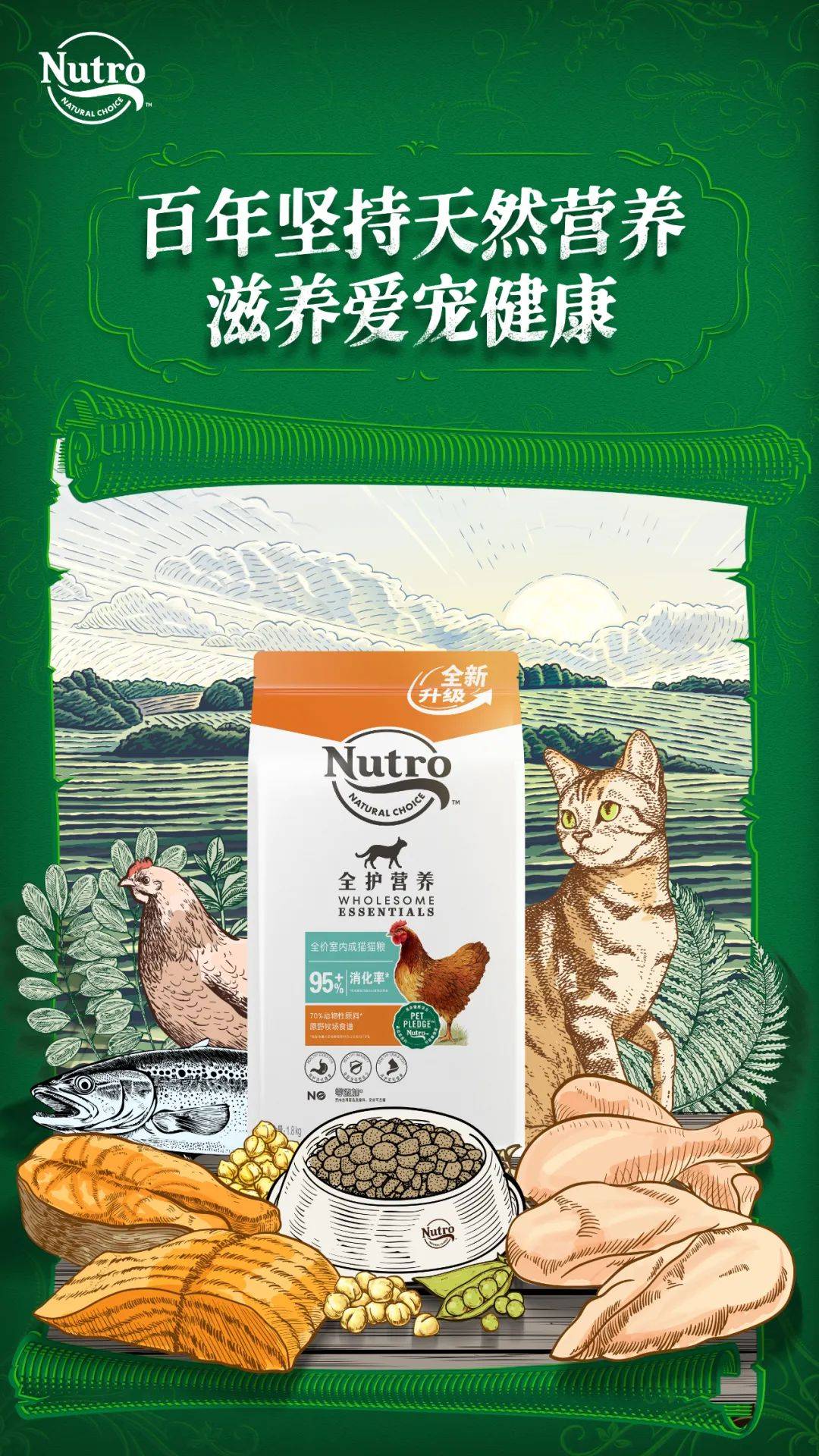 玛氏天津宠物食品工厂美士产品首次亮相亚宠展!_品牌_经开区_全护