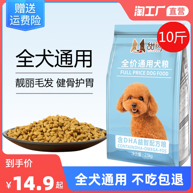 狗粮网购热潮 便捷与选择并存的宠物食品新时代