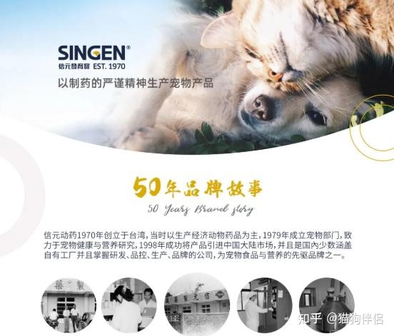 如何选择适合狗狗的狗粮 信元发育宝、比瑞吉、冠能对比分析