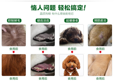 天然狗粮 爱宠乐鸡肉味狗粮的优质选择