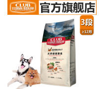 诺瑞小型犬粮 专为小型犬定制的均衡营养解决方案